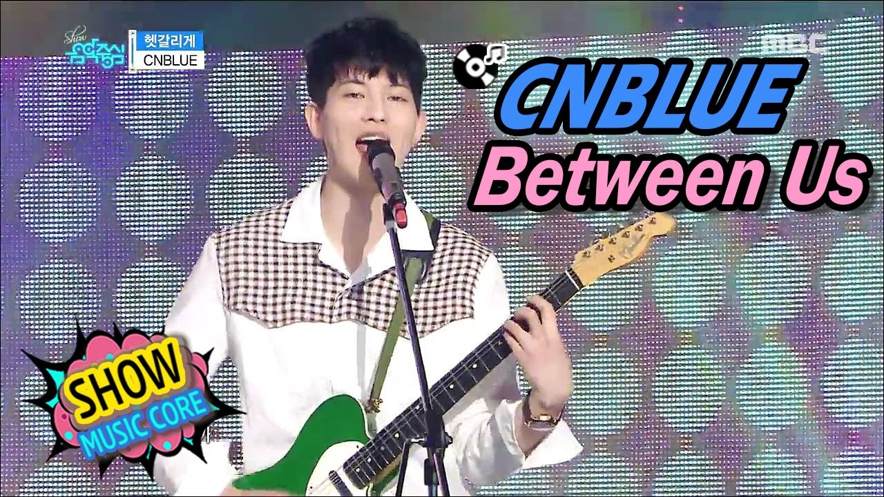 [HOT] CNBLUE - Between Us, 씨엔블루 - 헷갈리게 Show Music core 20170415