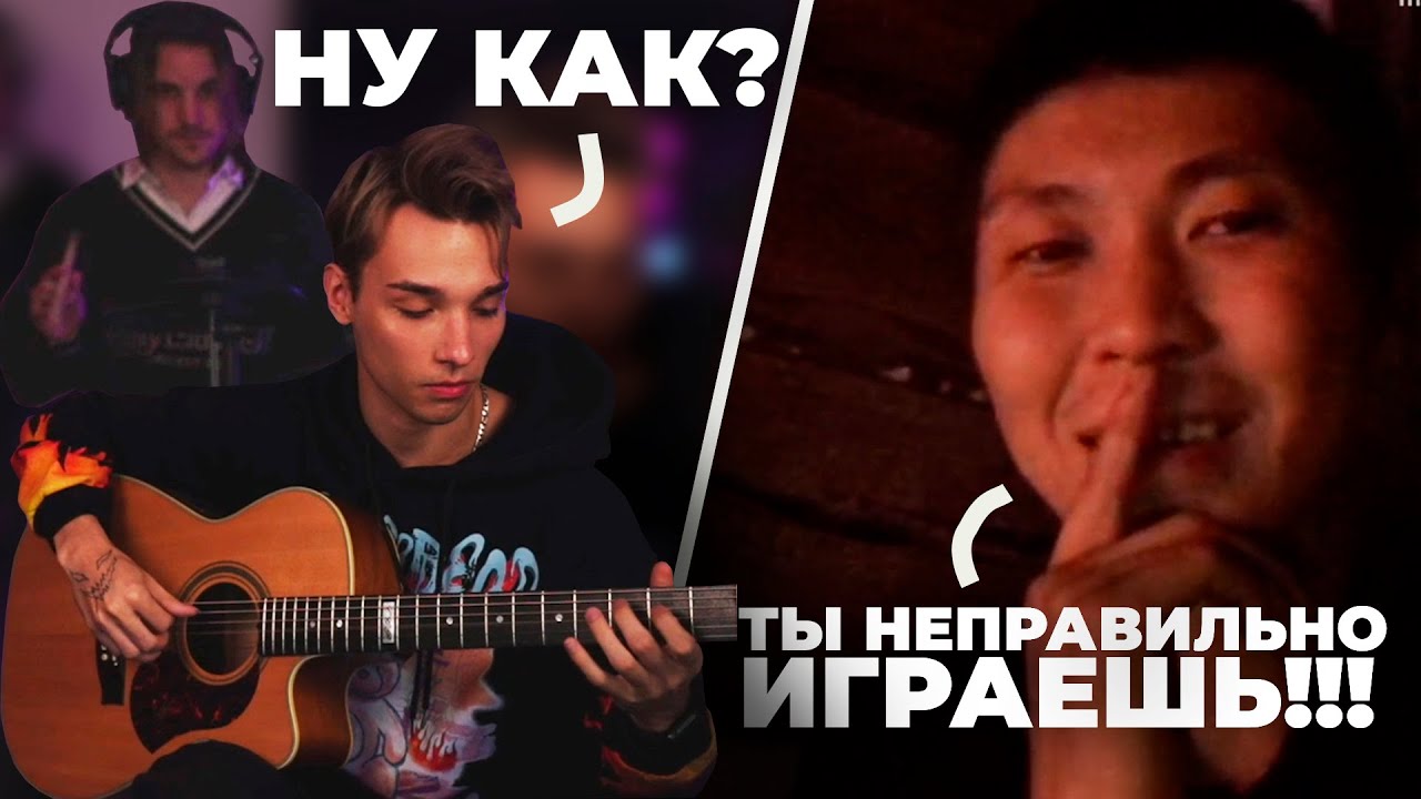 ГИТАРИСТ ПРИТВОРИЛСЯ НОВИЧКОМ В ЧАТ-РУЛЕТКЕ ПРАНК | AKSTAR | ЭКСКЛЮЗИВНОЕ ВИДЕО