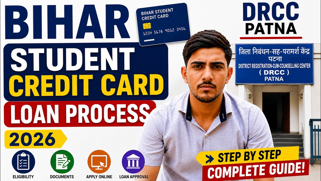 Bihar Student Credit Card Loan Kaise Le? | DRCC Bihar Full Process 2026 | Step-by-Step Guide