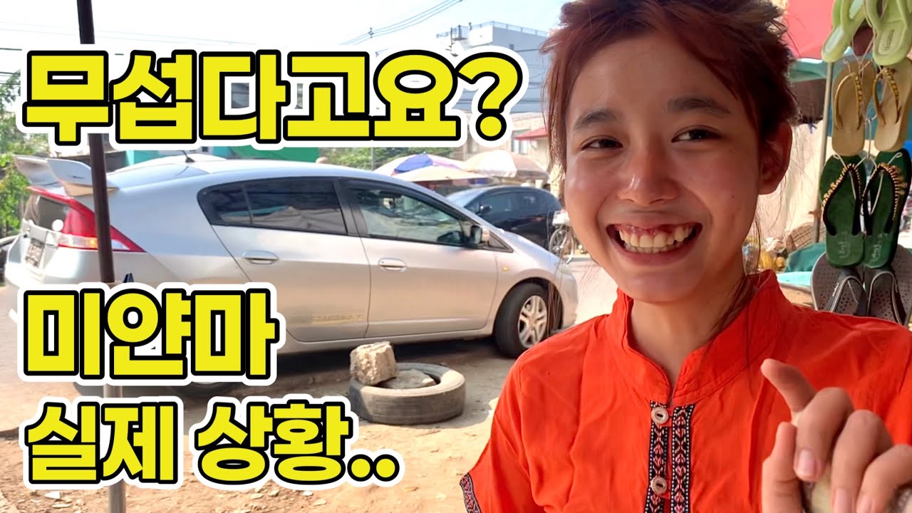 (실제상황안내)저희는 잘 지내고있어요~ 너무 걱정하지 마세요(평온한일상)