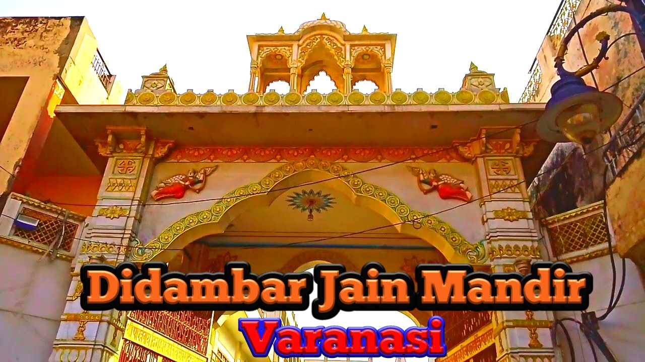 Didambar Jain mandir Bhelupur Varanasi Durlabh Darshan Passion Divya Darshan me