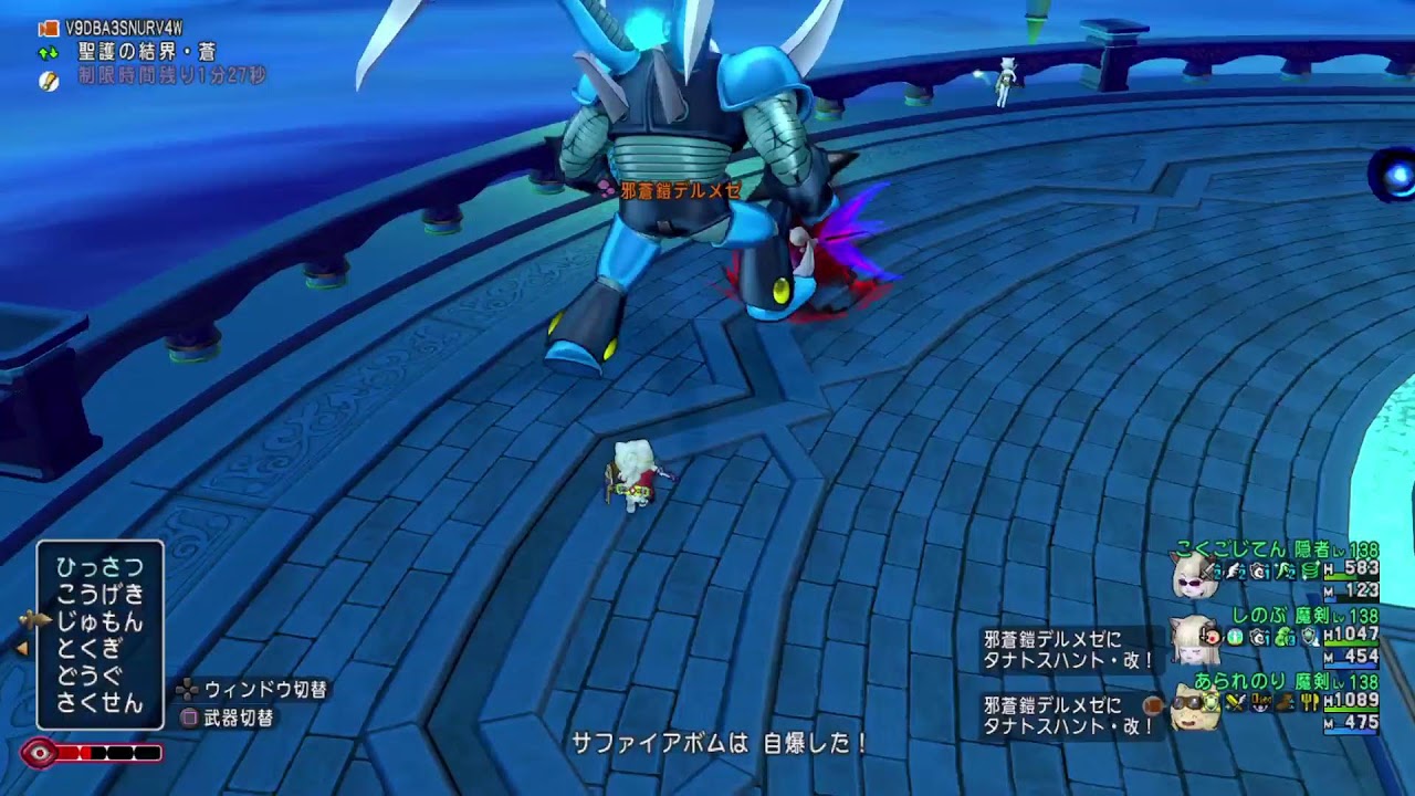 緑玉修行！誘われたらいく