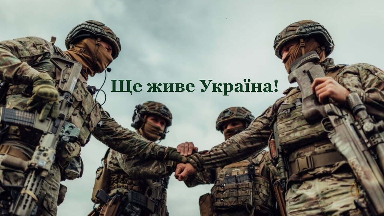 R.V.A - Ще живе Україна!