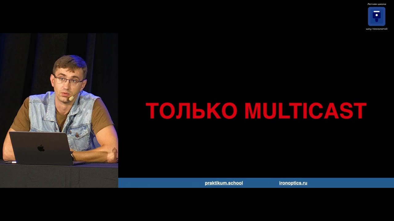 Виктор Шопин  - Великий и ужасный SMPTE 2110