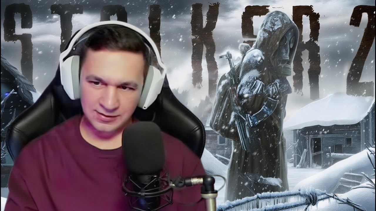 STALKER 2😉ЗИМНЯЯ ЗОНА❄️ПРОХОЖДЕНИЕ 3😎