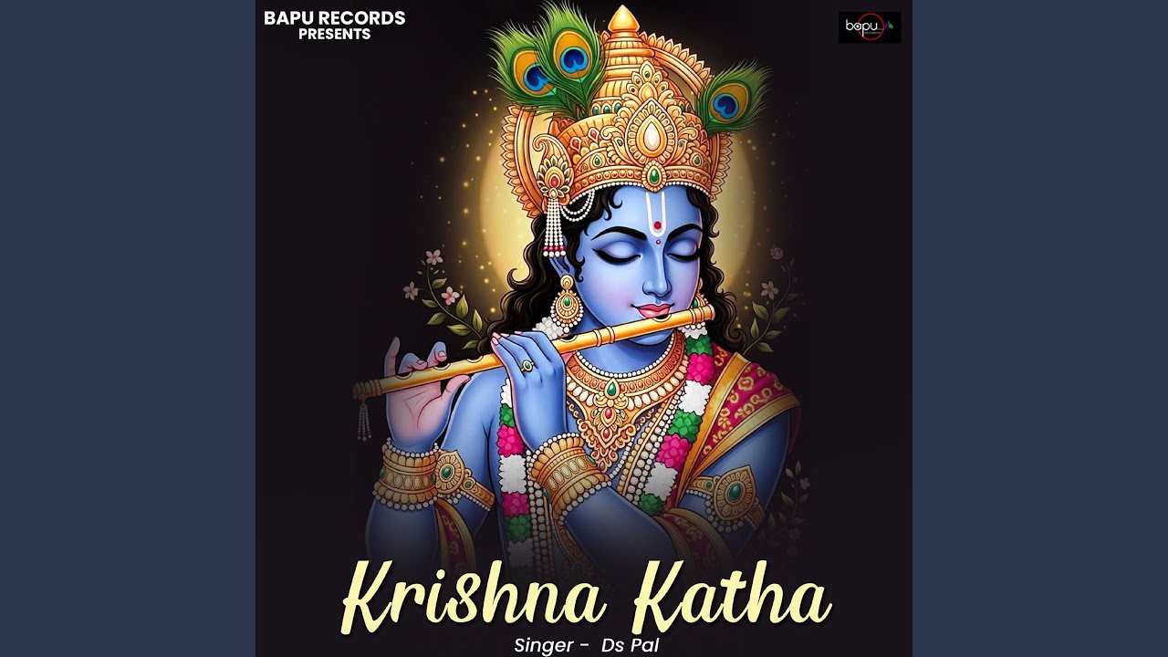 Krishna Katha