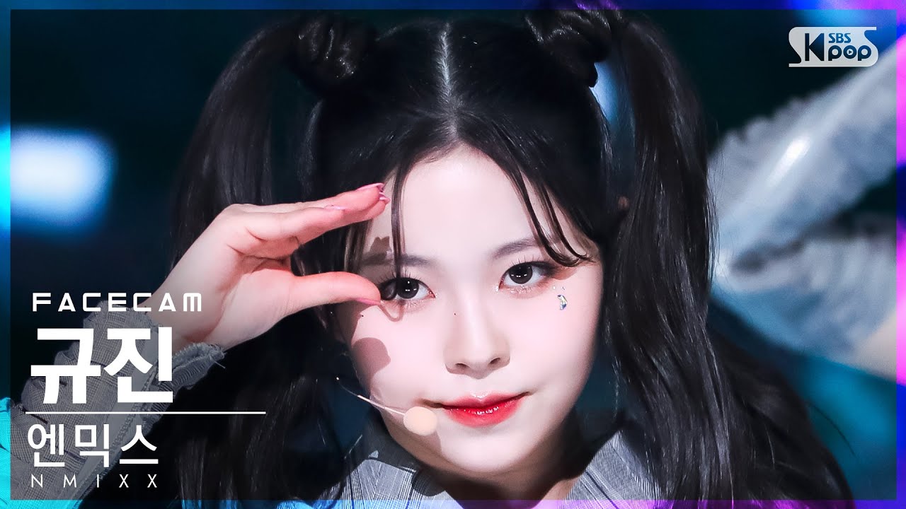 [페이스캠4K] 엔믹스 규진 'O.O' (NMIXX KYUJIN FaceCam)│@SBS Inkigayo_2022.03.27.