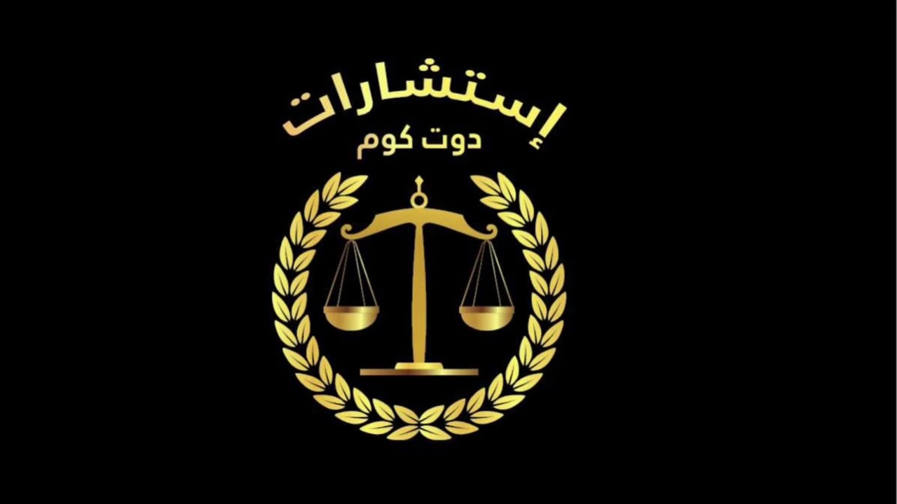 إلتزامات البائع: ضمان العيوب الخفية