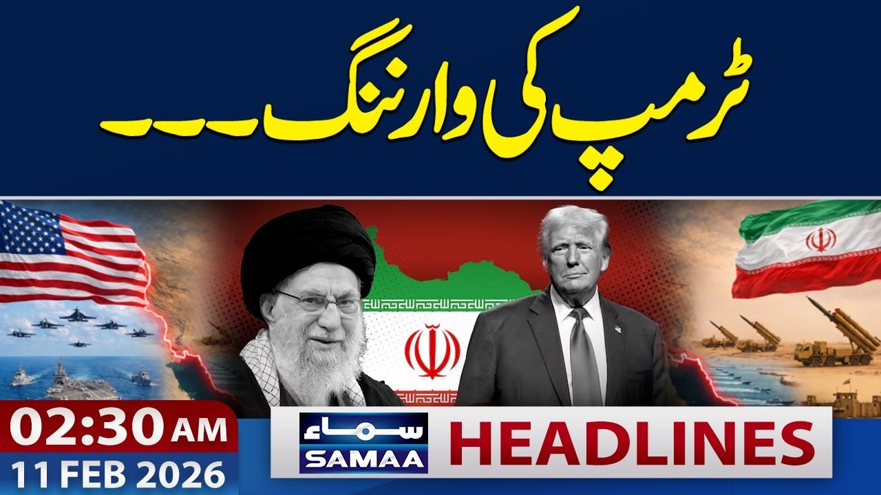 Iran US Tension | Donald Trump Warns | Live Update | 02.30 AM News Update | 11-Feb 2026 | Samaa TV