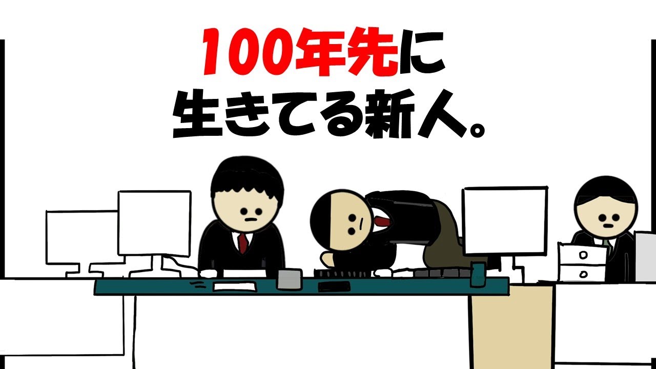 【アニメ】未来を先読む未来君。