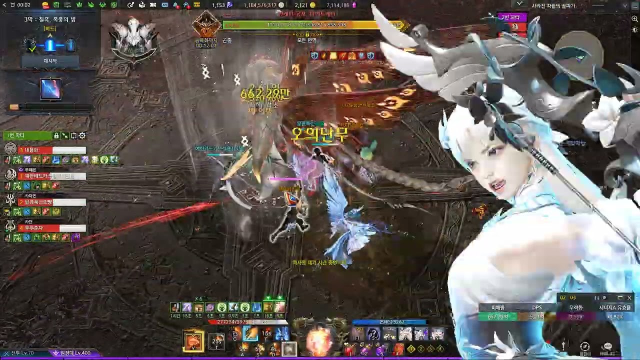 Lost Ark 2026 01 23   00 00 21 08