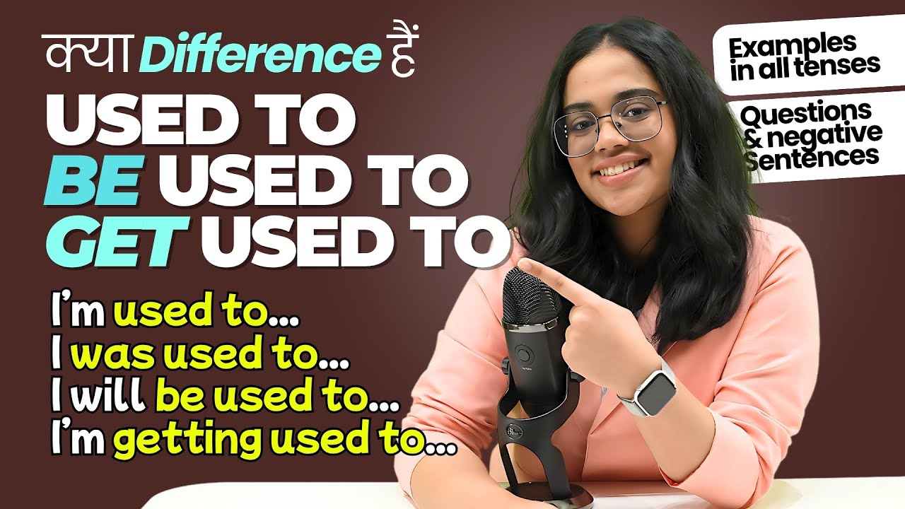 Used To vs Be Used To vs Get Used To - क्या difference हैं? | 100+ Example Sentences In All Tenses