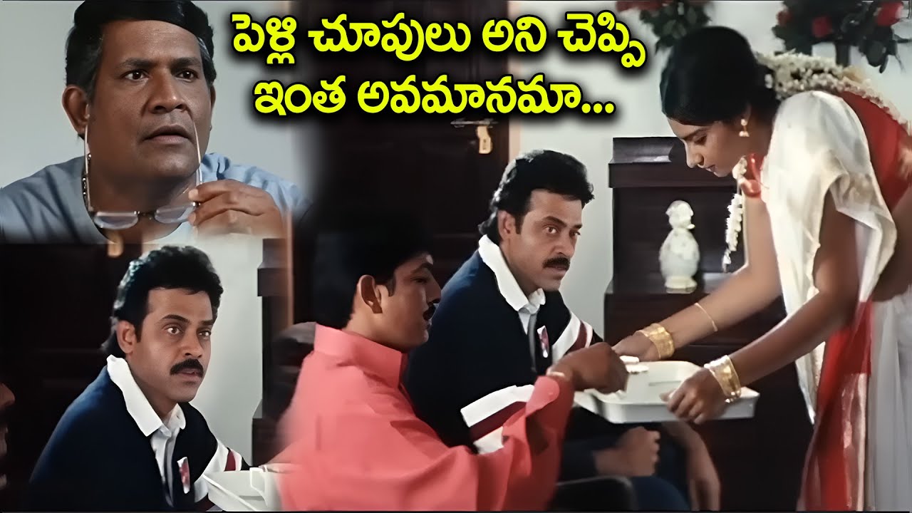 Venkatesh Heart Breaking Scene || Vasantham Movie Best Emotional Scene || iDream Bhadradri