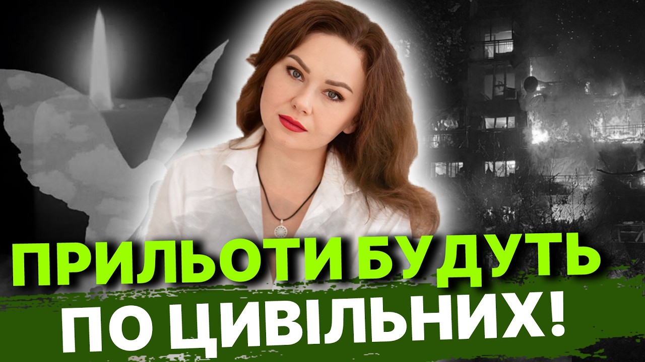 Напруга зростає! Що готує агресор просто зараз і як закінчиться зима? Тетяна Гай