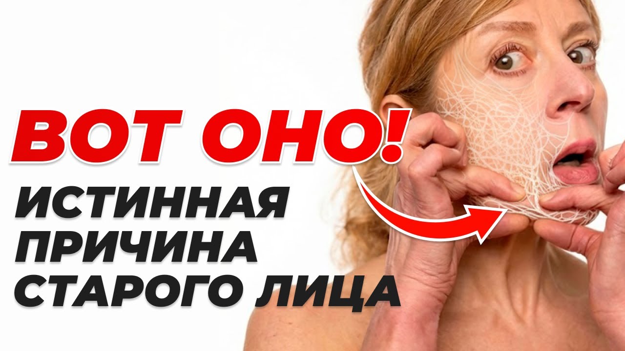 Самый эффективный массаж от ДРЯБЛОЙ кожи. Делай ТАК через день — и МОРЩИНЫ ИСЧЕЗНУТ