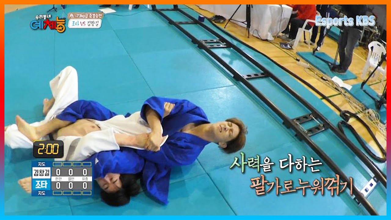 한 번의 공격으로 끝나는 골든스코어, 5분 넘는 대결에서 정신력으로 버티는 조타│KBS 151215 방송