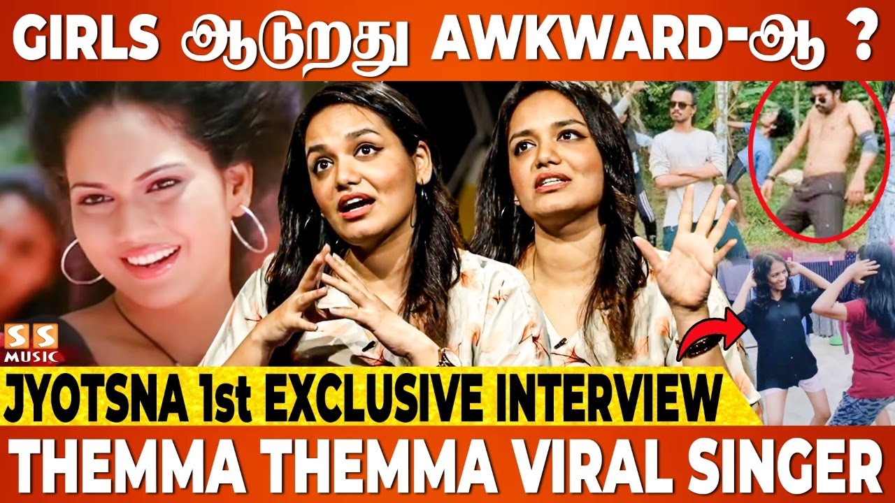 Reels-ல அந்த பாட்டோட, Meaning-ஏ மாத்திட்டாங்க ! - Themma Themma Singer Interview | Jyotsna, SS Music