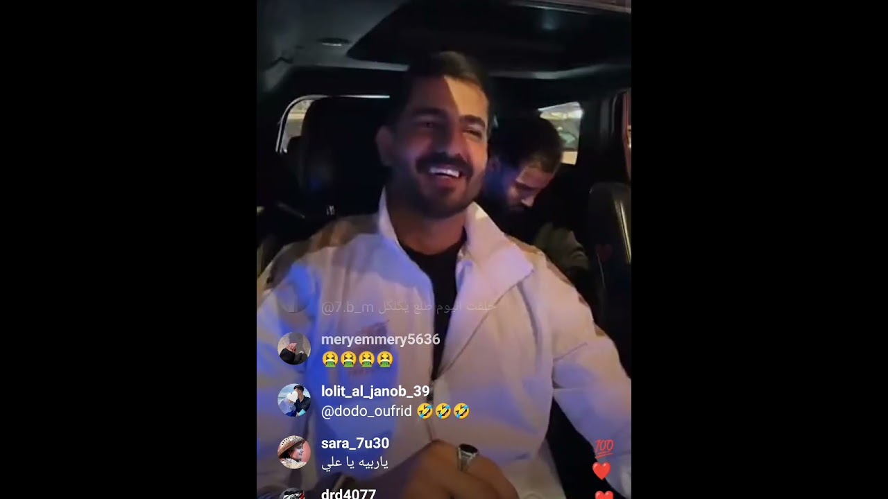 لايف علي 😨 يقصف وجدان انتي مضغوطة مني وموتي في سمك 🤣 ويتمسخر عليها