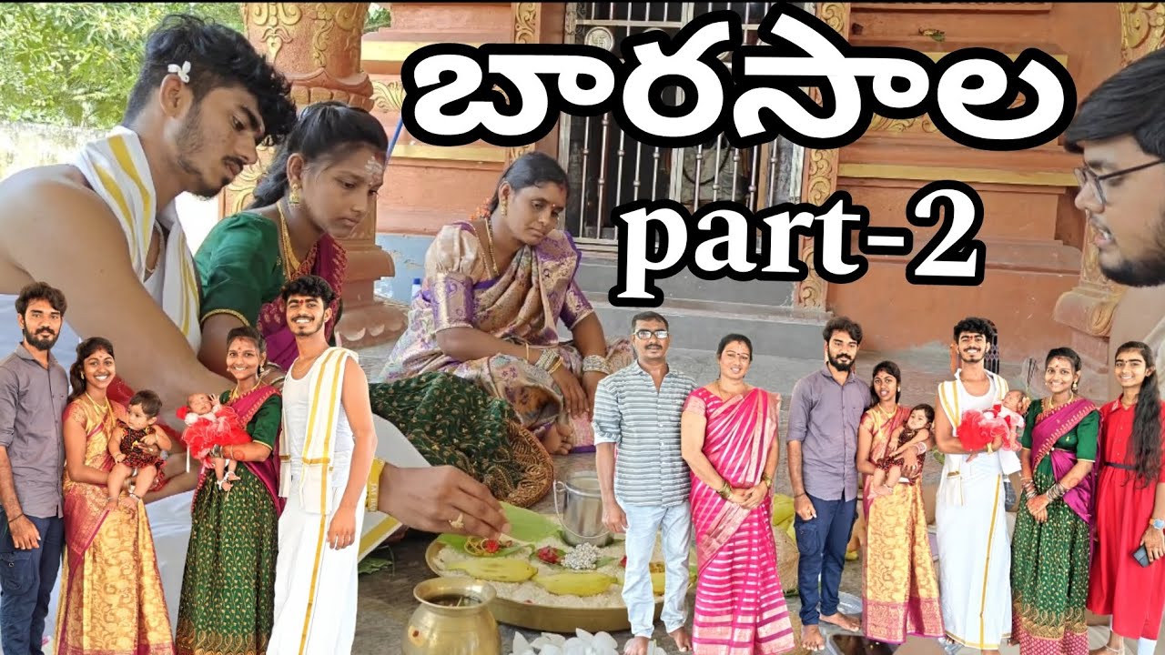 shanya వాళ్ల పాపకి పురుడు || part-2 || villagestar entertainment