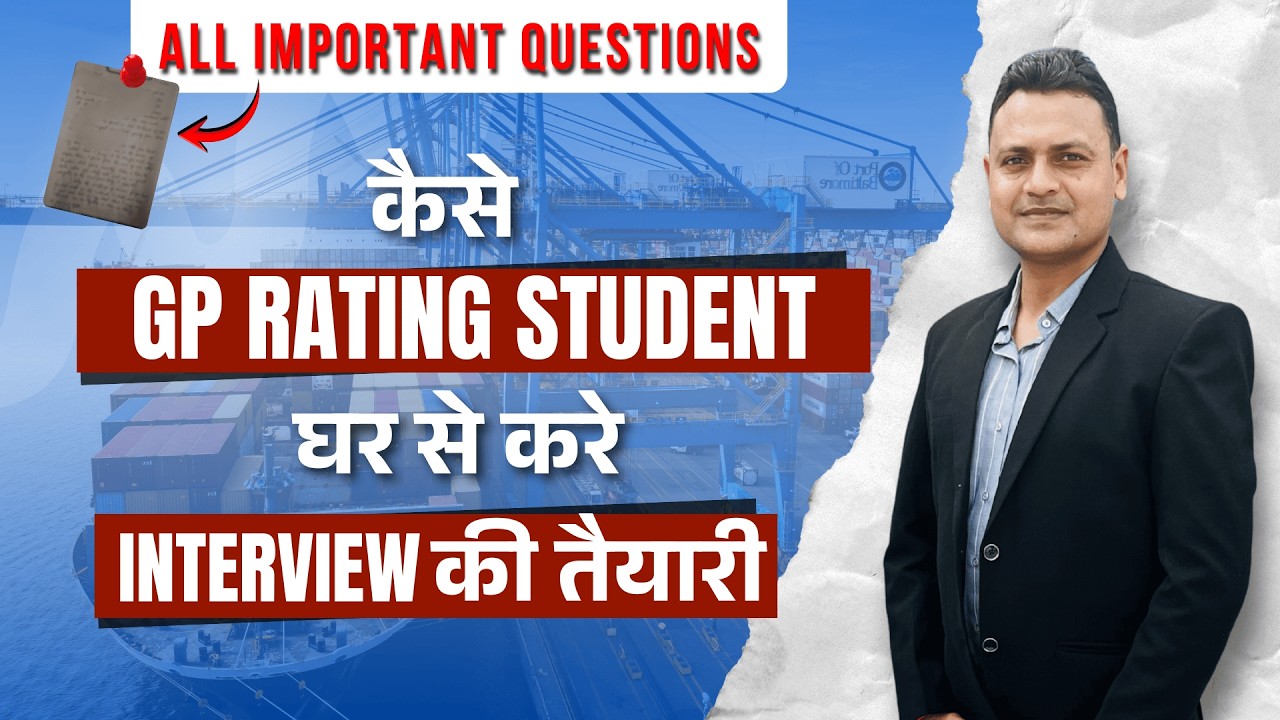 GP Rating Student Interview Tips 2026 ⚓ | Ghar Baithe Complete Preparation Guide