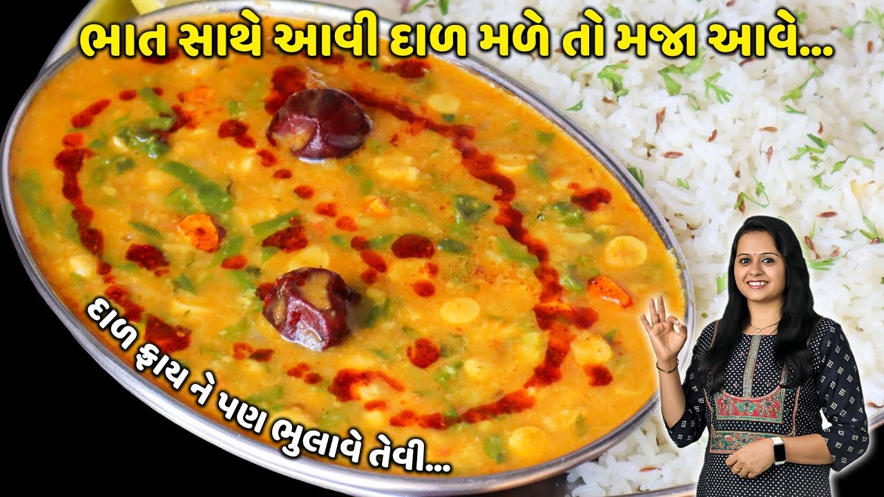 દાળફ્રાય ભુલાવે એવી નવી દાળ પાલક | Palak Dal | Dal Palak Dhaba Style