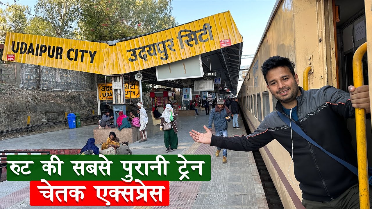 Chetak express journey *Meter Gauge ke Zamane se chal rahe*  Udaipur to Delhi