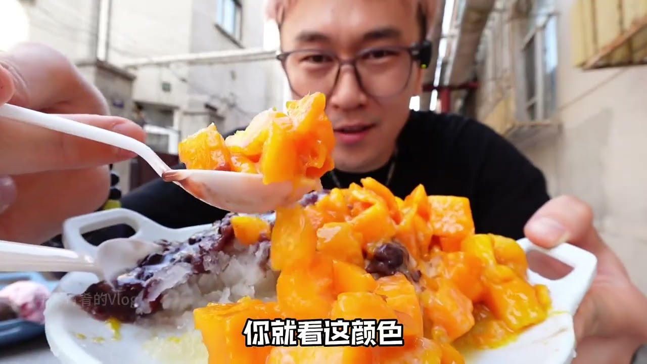 天津入夏的仪式感～与太阳做对 #天津美食 #美食vlog