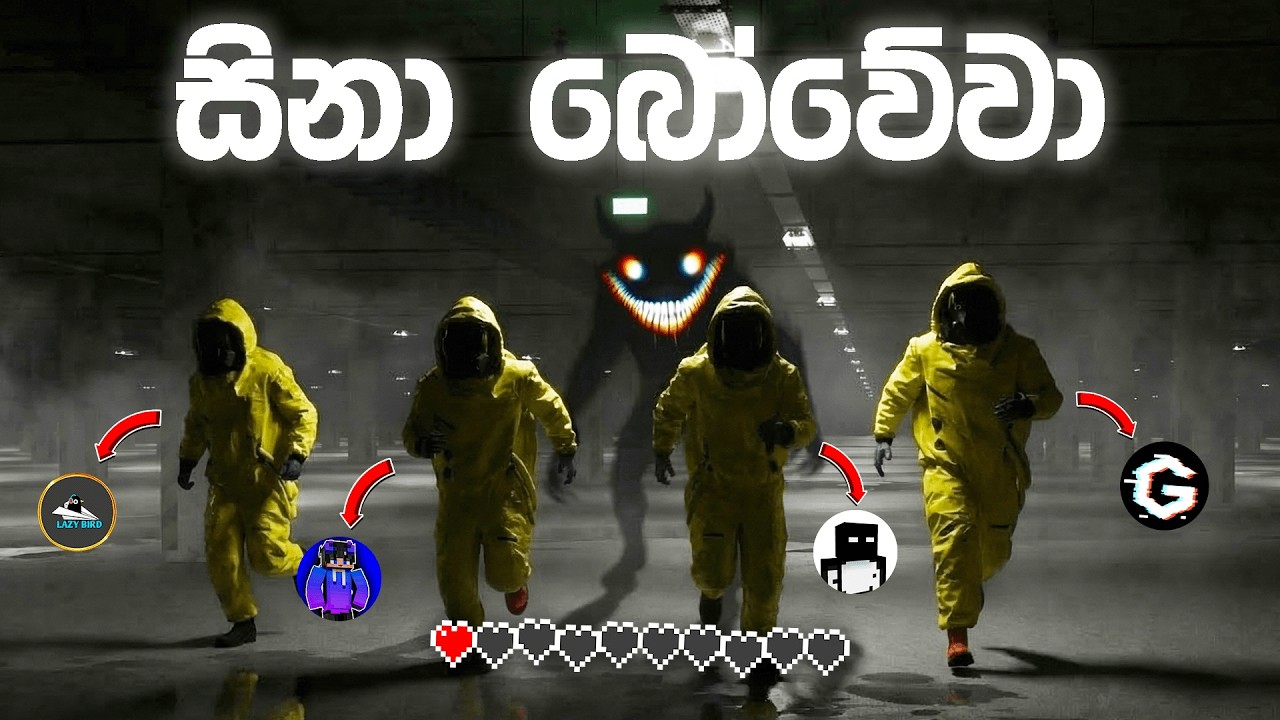 ඕනවට වඩා හිනාවෙන උන් විශ්වාස කරන්න එපා! 😐 | Escape The Backrooms Episode 04 | Sinhala