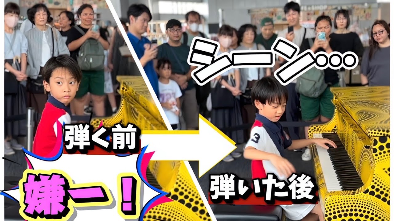 B'zラブファントムを弾いたら静かになった…