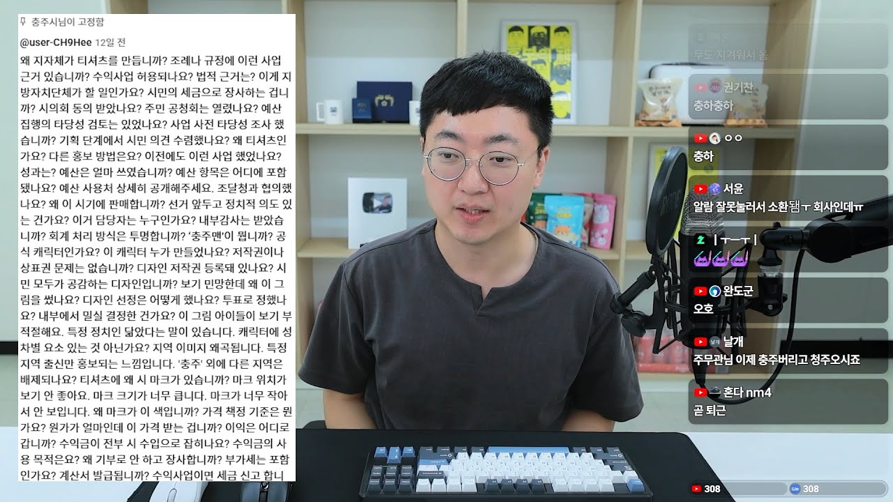73줄짜리 악플 읽기