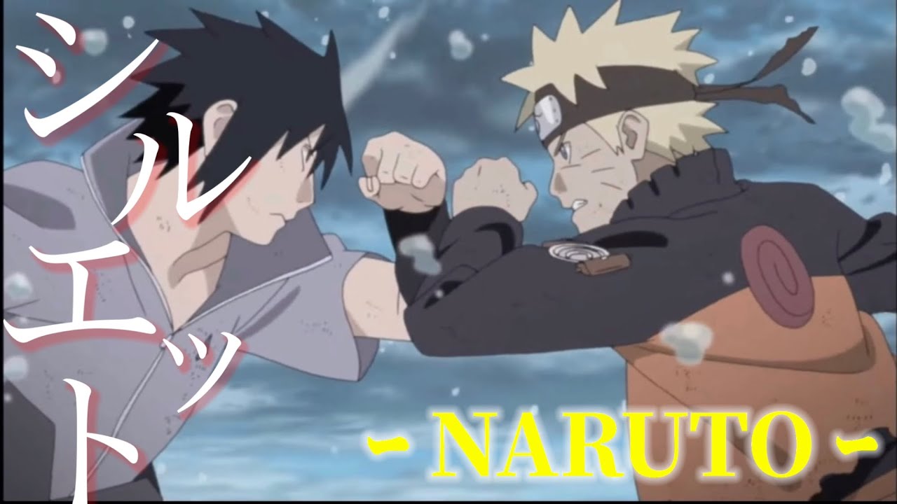 【MAD】ナルトNARUTO × シルエット / KANA-BOON