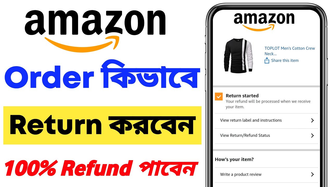 𝗛𝗼𝘄 𝘁𝗼 𝗥𝗲𝘁𝘂𝗿𝗻 𝗔𝗺𝗮𝘇𝗼𝗻 𝗣𝗿𝗼𝗱𝘂𝗰𝘁𝘀 𝗮𝗻𝗱 𝗥𝗲𝗳𝘂𝗻𝗱 𝗠𝗼𝗻𝗲𝘆 / 𝗔𝗺𝗮𝘇𝗼𝗻 𝗣𝗿𝗼𝗱𝘂𝗰𝘁𝘀 𝗥𝗲𝘁𝘂𝗿𝗻 𝗣𝗿𝗼𝗰𝗲𝘀𝘀