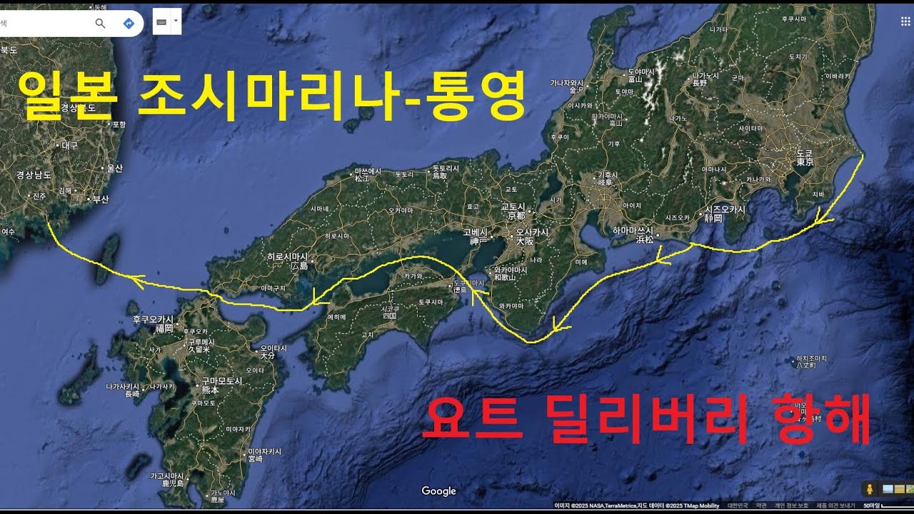 스웨덴 명정 트린테라 49피트 일본 딜리버리 항해 750마일