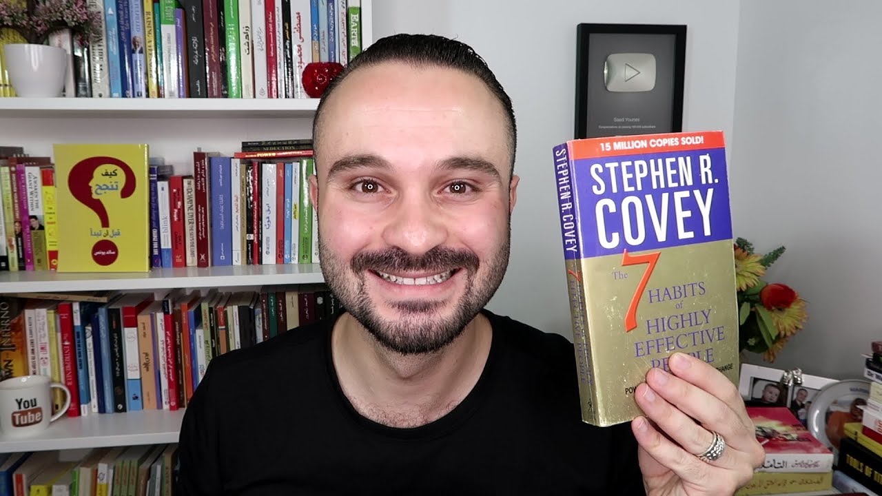 ملخص كتاب العادات السبع للناس الأكثر فاعلية ستيفن كوفي