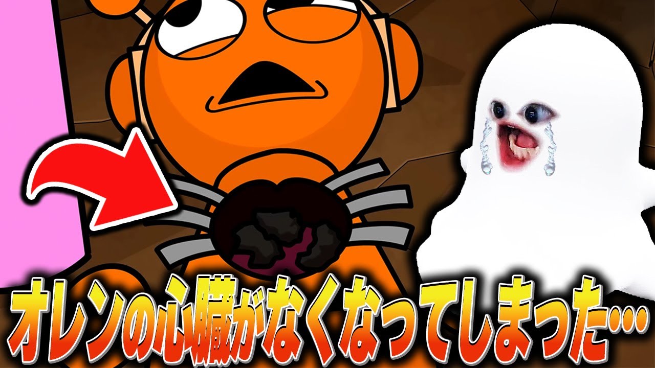 スプランキーのオレンの心臓がなくなって大変なことになったアニメを観てみたら…【ホラー/SPRUNKI/MOD/アニメ/animation】