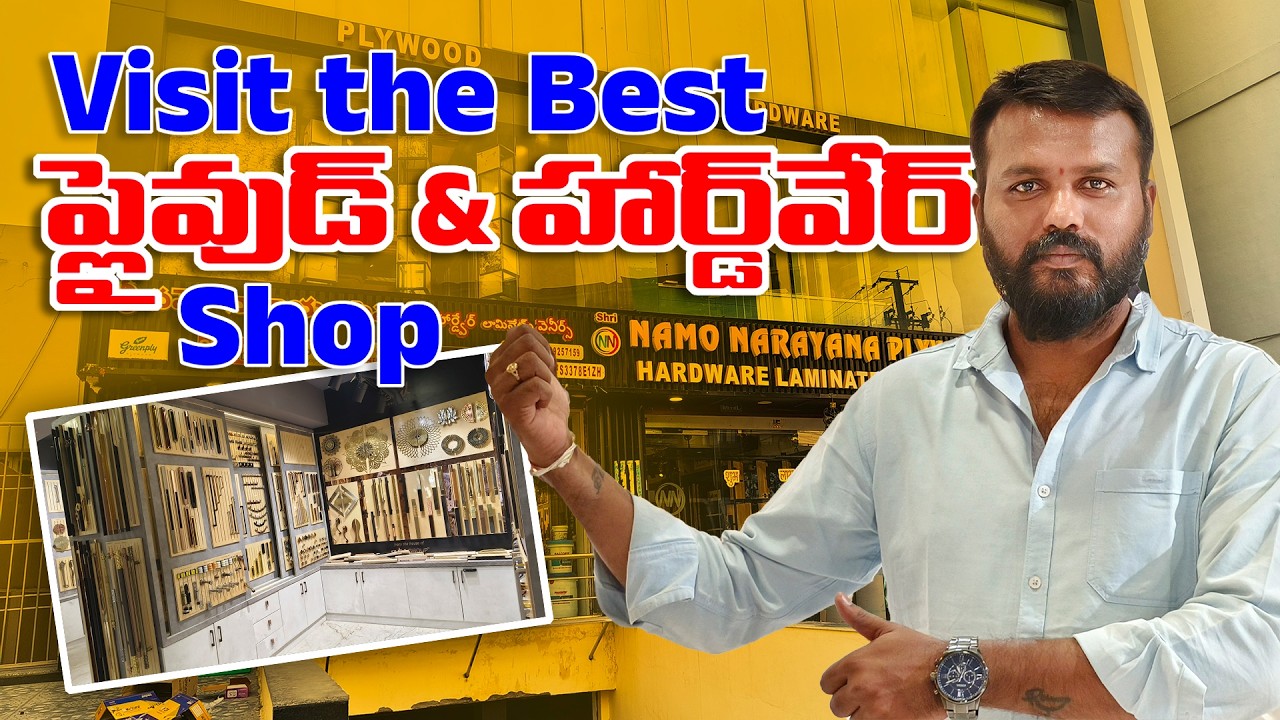 Searching for Quality? Best Plywood Shop in Hyderabad #interiors  #interiordesigner