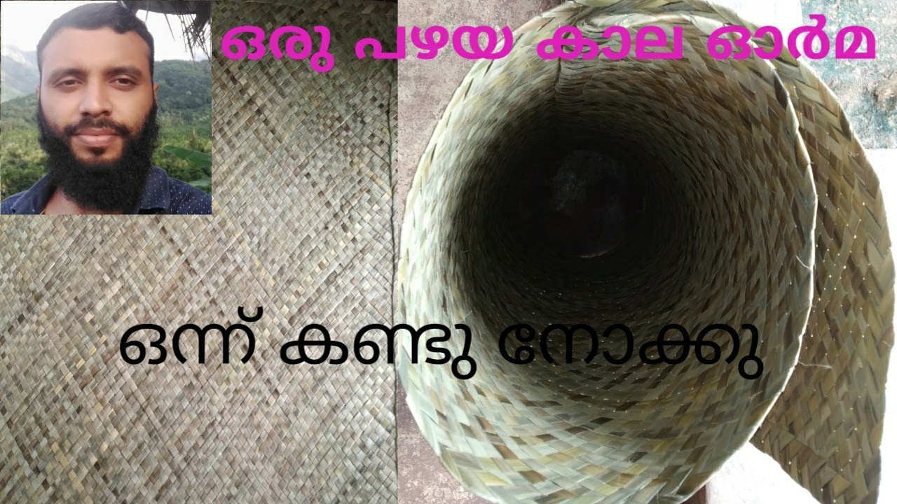 part 2 making sleeping bed sleeping mate#floormate#ഓല കൊണ്ട് എങ്ങനെ പായ ഉണ്ടാക്കാം #shoukathmedia