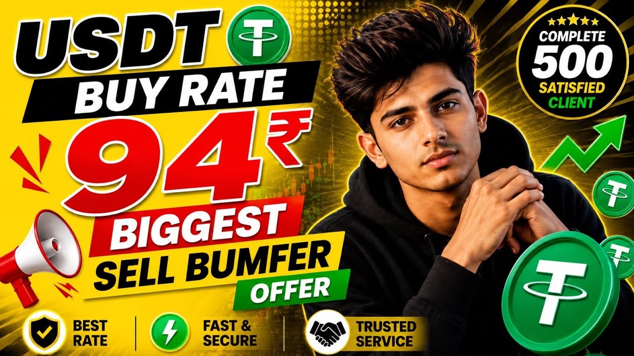 #usdtbuy How to Buy Cheapest USDT In India | How To Buy USDT In Low Price | How To Buy USDT Indin94₹