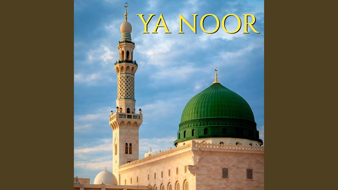 Ya Noor
