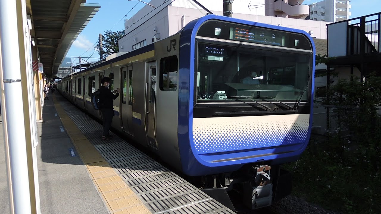 E235系1000番台　11+4両編成　ブリヂストンレディスオープン開催に伴う臨時列車　鎌取始発　臨時快速　東京行　鎌取駅入線　2022/05/22