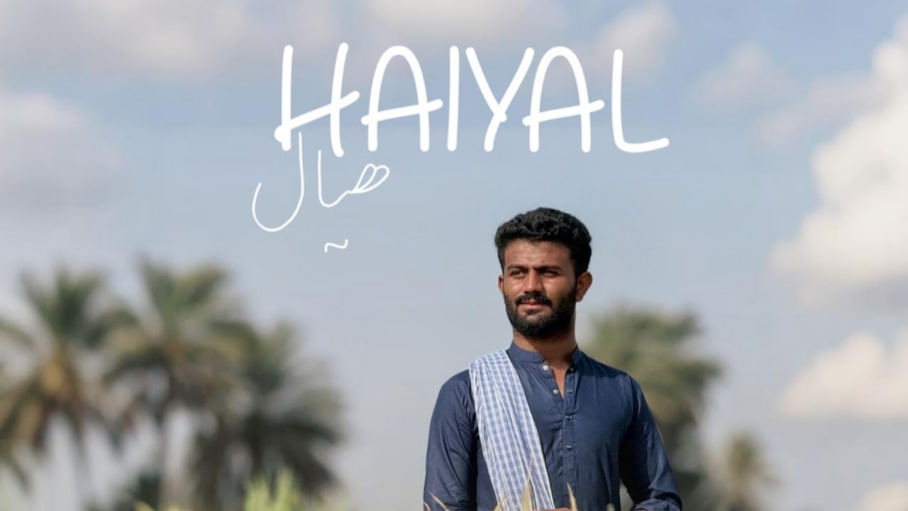 Haiyal | Samad Majeed | Zahid Zakir | Asad Murad | Naushadd | Season 2 Episode 4 | Balochi Song