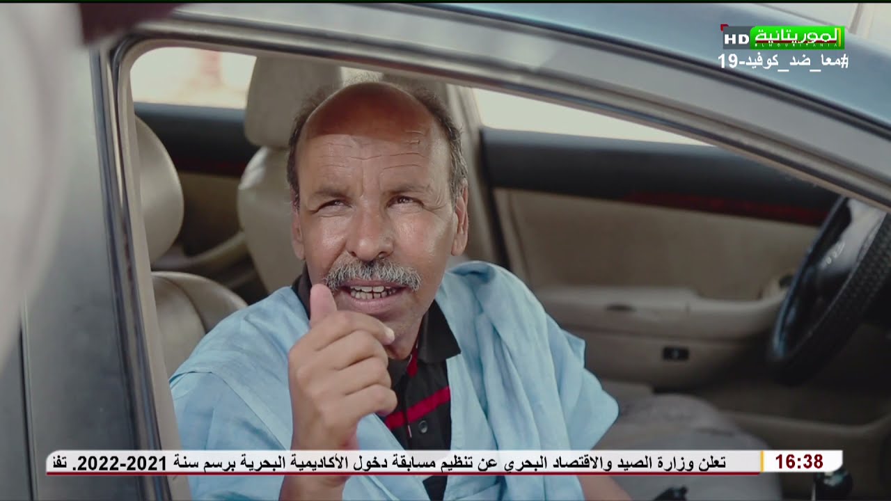 الحلقة الثانية عشر من مسلسل العصابة ​31-10-2021