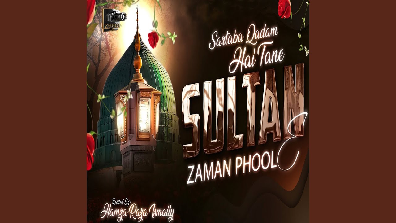 Sartaba Qadam Hai Tane Sultan Zaman Phool