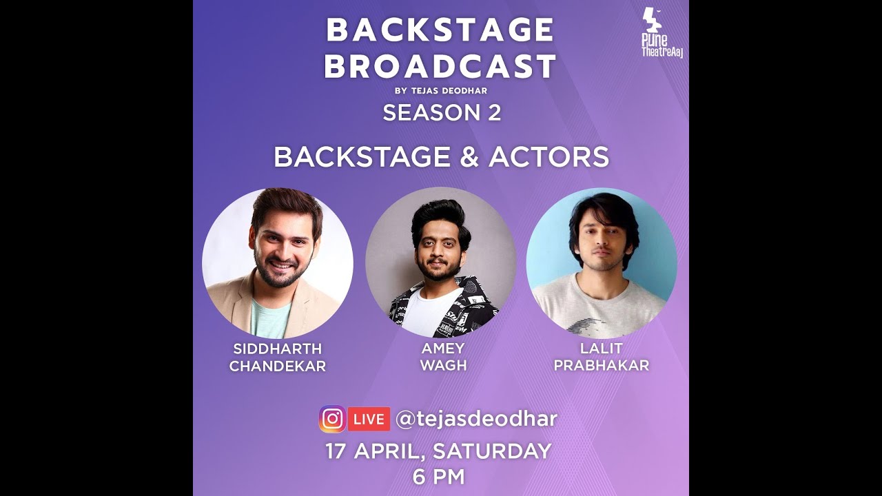 BB | BACKSTAGE & ACTORS | SIDDHARTH CHANDEKAR | LALIT PRABHAKAR | AMEY WAGH