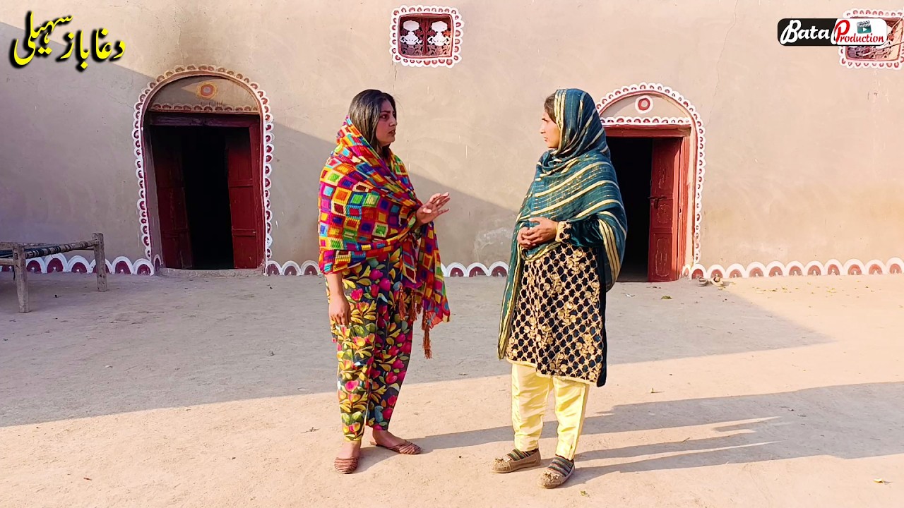 Dagha Baaz Saheli \ New Emotional Short Movie 2025 \ Heart Touching Video@BataProductionOfficial