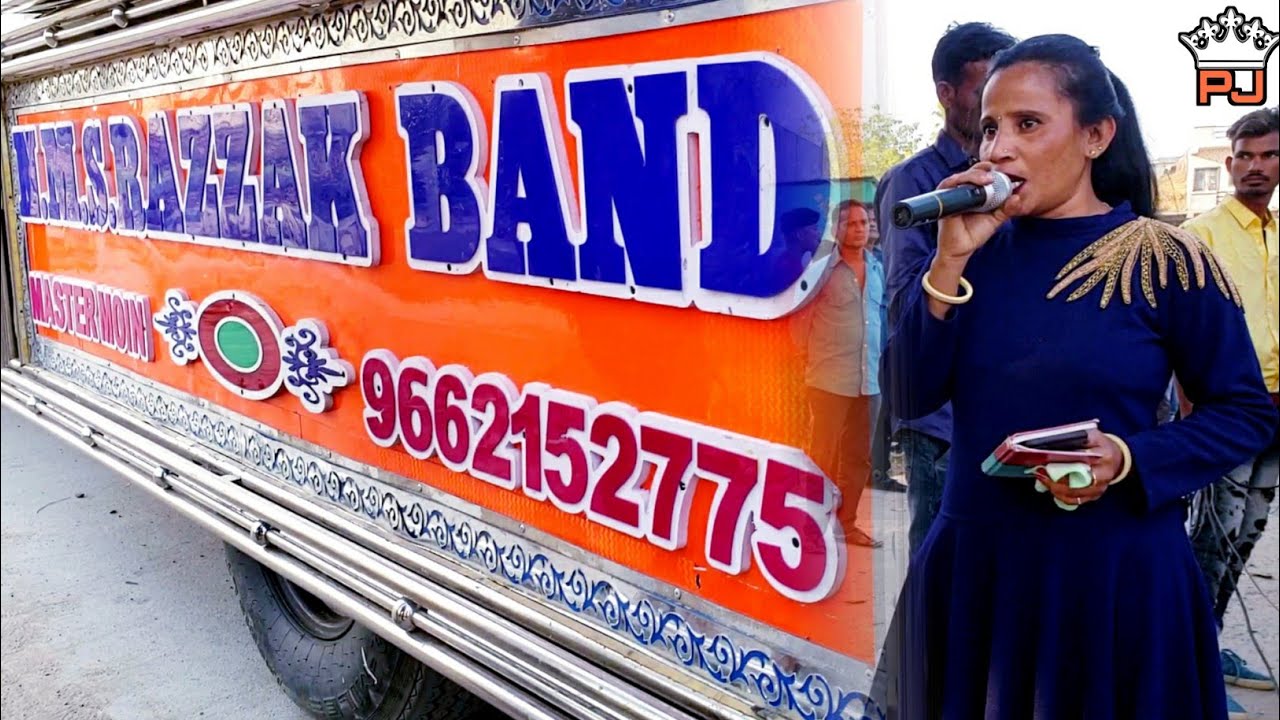 N.M.S.Razzak Band Padra | Bango Bango | PJ Bands