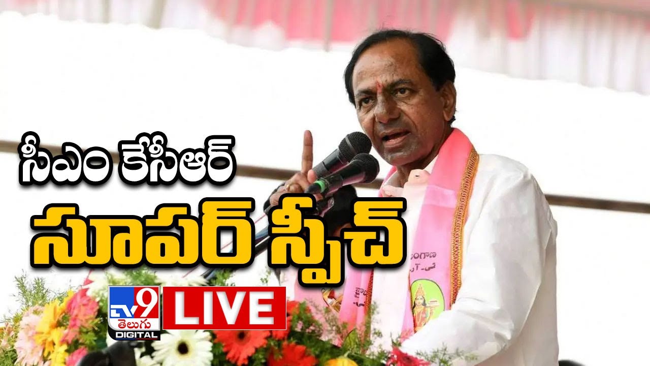 CM KCR LIVE | Dalit Bandhu Launch @ Huzurabad | Public Meeting - TV9 Digital