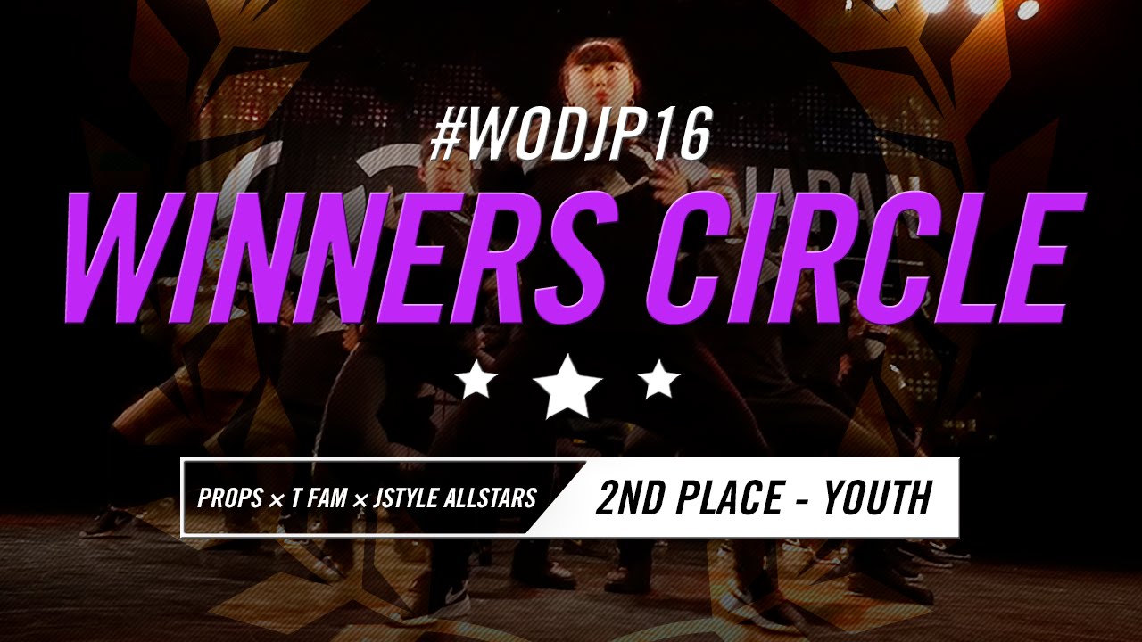 PROPS × T FAM × JSTYLE ALLSTARS | 2nd Place – Youth | FrontRow | WOD Japan Qualifier 2016 | #WODJP16