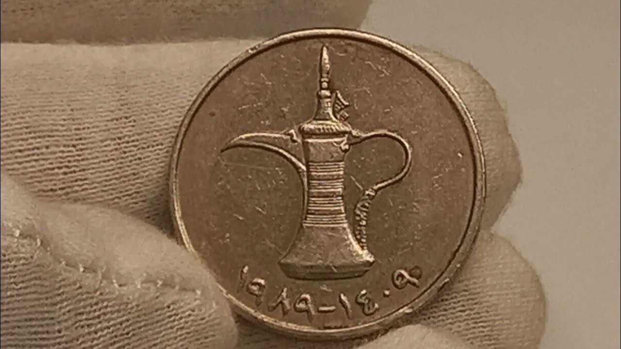 1 дихрам 1989 года. Обьединённые Арабские Эмираты. Цена стоимость монеты разновидности 