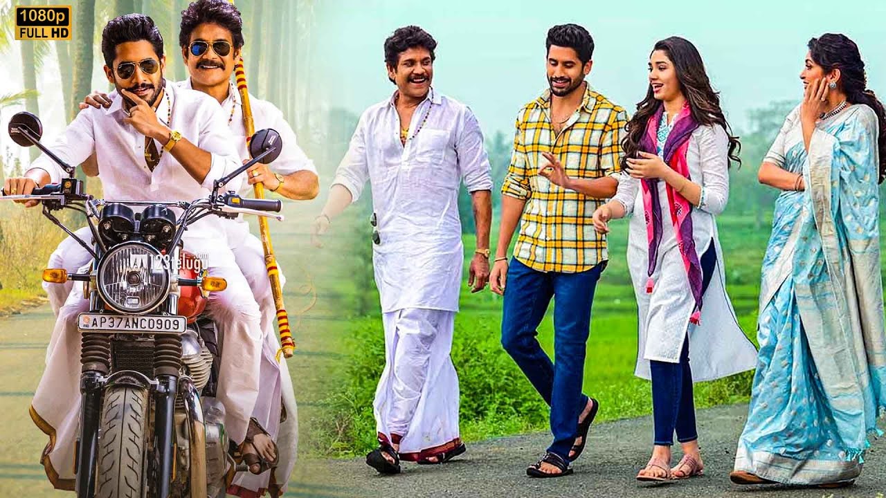 Naga Chaitanya, Krithi Shetty & Nagarjuna Telugu Super Hit Full Movie | Telugu Movies | Kotha Cinema